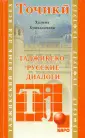 Хушкадамова Халима Отамбековна