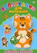 Миниатюра 1