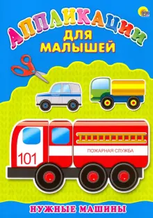 Что должно быть в автомобиле каждой девушки? ТОП-23 женских авто аксессуара