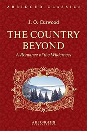 Джеймс Кервуд - The Country Beyond. A Romance of the Wildernes Джеймс Кервуд - The Country Beyond. A Romance of the Wildernes обложка книги