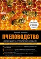 Королев Василий Павлович