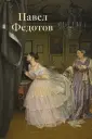 Портрет художника