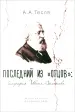 Миниатюра 1