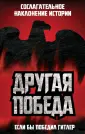 Дадли Уэйн Дж.