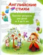 Левченко Ксения