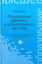Белкина Валентина Николаевна