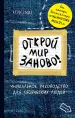 Миниатюра 1