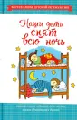 Вальгрен Анна