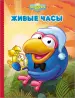 Миниатюра 1