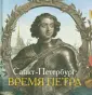 Лестр Елена Михайловна
