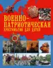 Миниатюра 1
