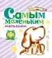 Миниатюра 1
