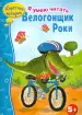 Миниатюра 1