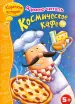 Миниатюра 1