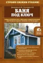 Дмитриева Наталия Юрьевна