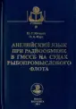 Кочарян Юлия Гамлетовна