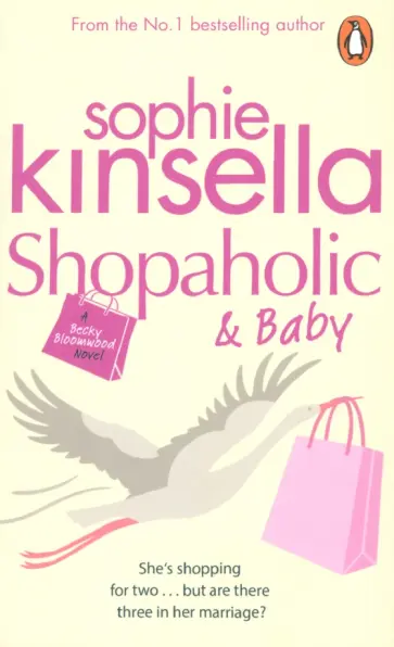 Sophie Kinsella - Shopaholic and Baby обложка книги