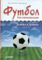 Заваров Алексей