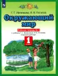 Потапов Иван Иванович