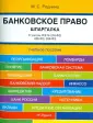 Роднина Маргарита Степановна