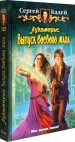 Миниатюра 2