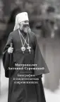 Тугаринов Евгений Святославович