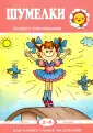 Железнова Екатерина