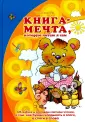 Мальцева И. В.