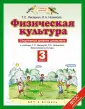 Новикова Татьяна Соломоновна