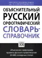 Чельцова Людмила Константиновна