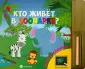 Волшебный мелок
