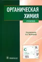 Белобородов Владимир Леонидович