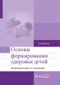 Ходжаян Анна Борисовна