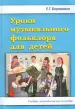 Миниатюра 1