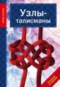 Наумова Л.