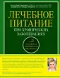 Шарафетдинов Хайдерь Хамзярович