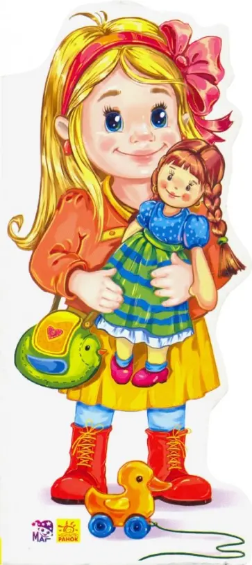 Геннадий Меламед - Воспитанные девочки Геннадий Меламед - Воспитанные девочки обложка книги