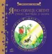 Миниатюра 1
