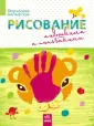 Творческая мастерская
