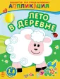Творчество для самых маленьких