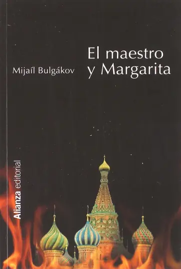 Mikhail Bulgakov - El maestro y Margarita обложка книги