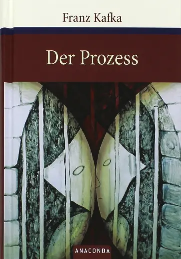 Franz Kafka - Der Prozess Franz Kafka - Der Prozess обложка книги