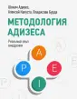 Быстрин Сергей