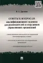 Дроздова Ирина Александровна