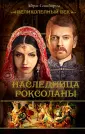 Севийорум Айрат