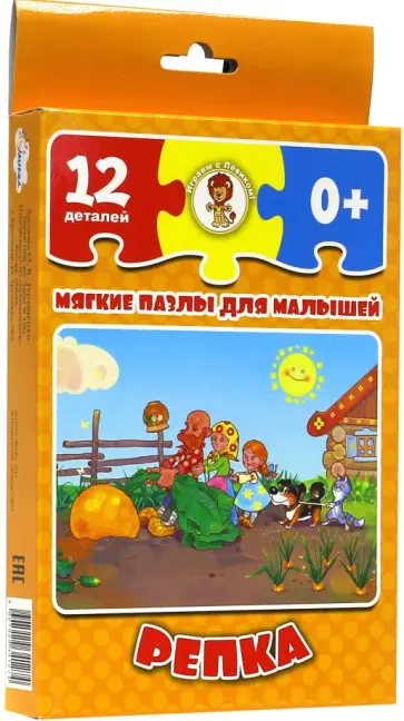 Мягкий пазл Репка Мягкий пазл Репка обложка книги