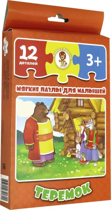 Теремок обложка книги