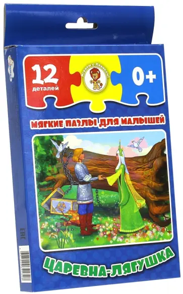 Царевна-лягушка Царевна-лягушка обложка книги