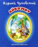 Миниатюра 1