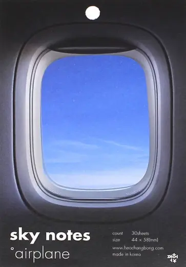 Стикеры SKY NOTES SKY (004758-3) обложка книги